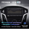 Штатная магнитола Teyes CC2 Plus 3/32 ГБ для Ford Focus 3 (2015+) на Android 10.0