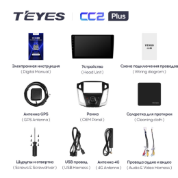 Штатная магнитола Teyes CC2 Plus 3/32 ГБ для Ford Focus 3 (2015+) на Android 10.0