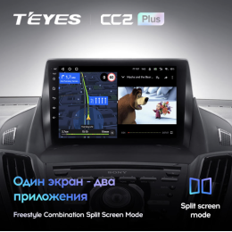 Штатная магнитола Teyes CC2 Plus 3/32 ГБ для Ford Kuga II 2013-2019 на Android 10.0
