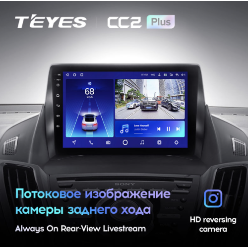 Штатная магнитола Teyes CC2 Plus 3/32 ГБ для Ford Kuga II 2013-2019 на Android 10.0