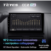 Штатная магнитола Teyes CC2 Plus 3/32 ГБ для Honda CR-V 2004-2006 на Android 10.0