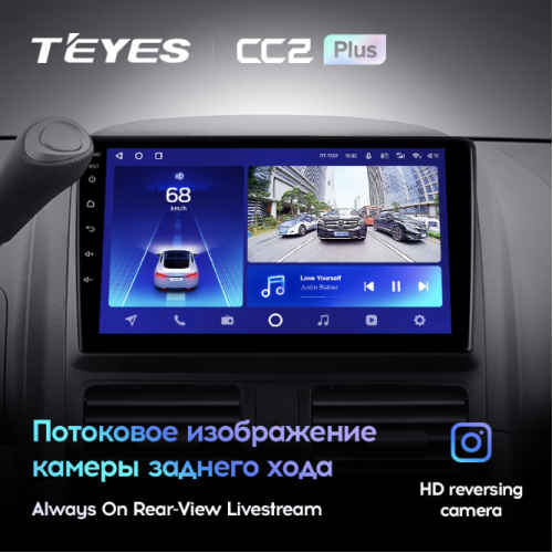 Штатная магнитола Teyes CC2 Plus 3/32 ГБ для Honda CR-V 2004-2006 на Android 10.0
