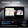 Штатная магнитола Teyes CC2 Plus 3/32 ГБ для Honda CR-V 2004-2006 на Android 10.0