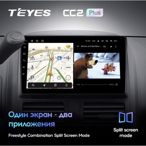 Штатная магнитола Teyes CC2 Plus 3/32 ГБ для Honda CR-V 2004-2006 на Android 10.0