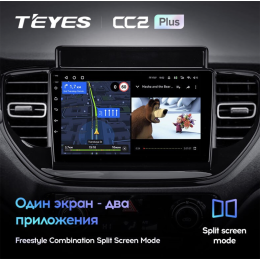 Штатная магнитола Teyes CC2 Plus 3/32 ГБ для Hyundai Solaris 2020+ на Android 10.0