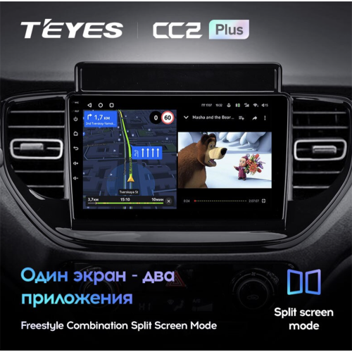 Штатная магнитола Teyes CC2 Plus 3/32 ГБ для Hyundai Solaris 2020+ на Android 10.0