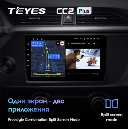 Штатная магнитола Teyes CC2 Plus 3/32 ГБ для KIA Rio IV 2020-2023 на Android 10.0