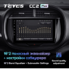 Штатная магнитола Teyes CC2 Plus 3/32 ГБ для Kia Soul III 2019-2024 на Android 10.0