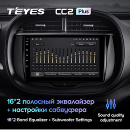 Штатная магнитола Teyes CC2 Plus 3/32 ГБ для Kia Soul III 2019-2024 на Android 10.0