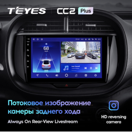 Штатная магнитола Teyes CC2 Plus 3/32 ГБ для Kia Soul III 2019-2024 на Android 10.0