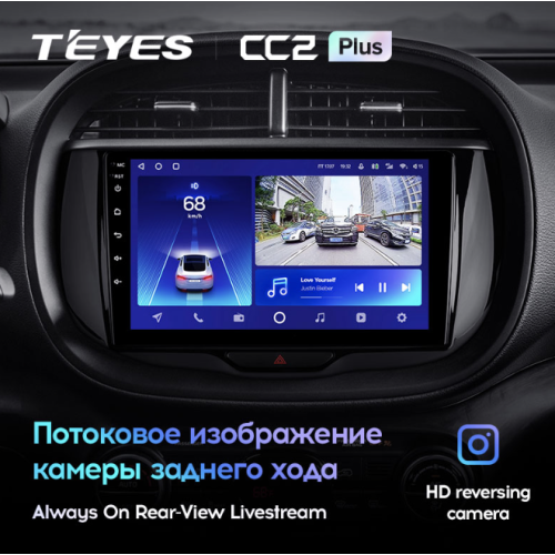Штатная магнитола Teyes CC2 Plus 3/32 ГБ для Kia Soul III 2019-2024 на Android 10.0