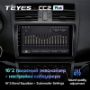 Штатная магнитола Teyes CC2 Plus 3/32 ГБ для Mazda 6 2007-2012 на Android 10.0