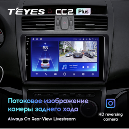 Штатная магнитола Teyes CC2 Plus 3/32 ГБ для Mazda 6 2007-2012 на Android 10.0