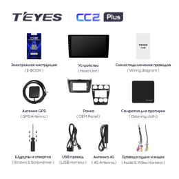Штатная магнитола Teyes CC2 Plus 3/32 ГБ для Mazda 6 2007-2012 на Android 10.0
