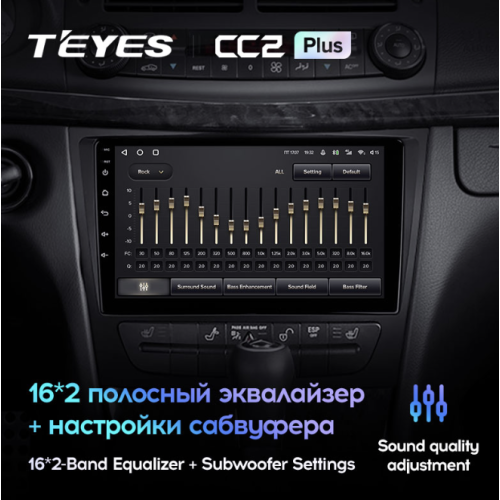 Штатная магнитола Teyes CC2 Plus 3/32 ГБ для Mercedes E-klasse (W211) 2002-2009 на Android 10.0