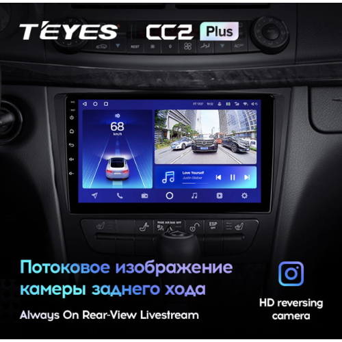 Штатная магнитола Teyes CC2 Plus 3/32 ГБ для Mercedes E-klasse (W211) 2002-2009 на Android 10.0