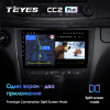 Штатная магнитола Teyes CC2 Plus 3/32 ГБ для Mercedes E-klasse (W211) 2002-2009 на Android 10.0