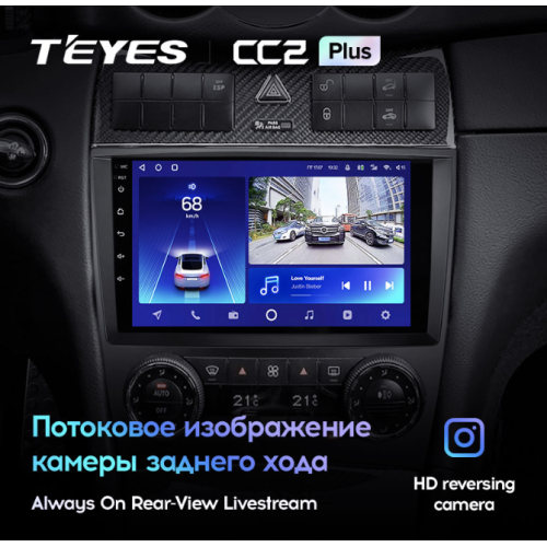 Штатная магнитола Teyes CC2 Plus 3/32 ГБ для Mercedes Benz C-class (W203) 2004-2008 на Android 10.0