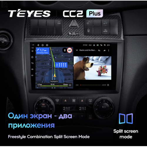 Штатная магнитола Teyes CC2 Plus 3/32 ГБ для Mercedes Benz C-class (W203) 2004-2008 на Android 10.0
