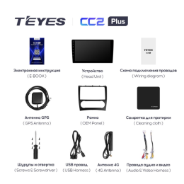 Штатная магнитола Teyes CC2 Plus 3/32 ГБ для Mercedes Benz C-class (W203) 2004-2008 на Android 10.0