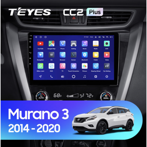 Автомагнитола Teyes CC2 Plus 3/32 ГБ для Nissan Murano 2015-2022 на Android 10.0