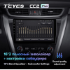 Автомагнитола Teyes CC2 Plus 3/32 ГБ для Nissan Murano 2015-2022 на Android 10.0