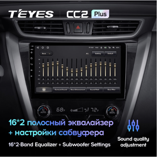 Автомагнитола Teyes CC2 Plus 3/32 ГБ для Nissan Murano 2015-2022 на Android 10.0