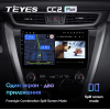 Автомагнитола Teyes CC2 Plus 3/32 ГБ для Nissan Murano 2015-2022 на Android 10.0