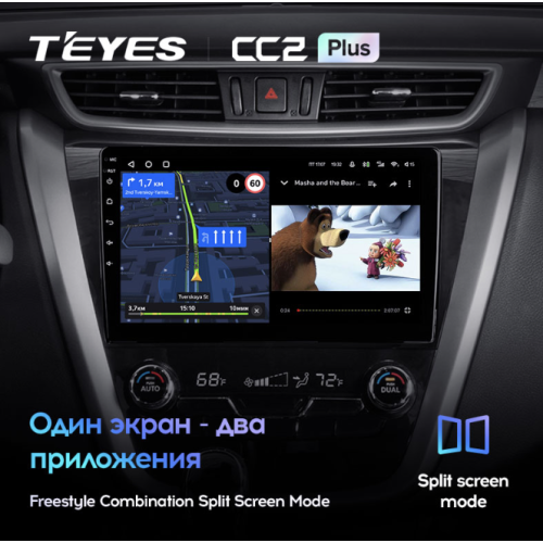 Автомагнитола Teyes CC2 Plus 3/32 ГБ для Nissan Murano 2015-2022 на Android 10.0