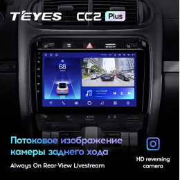 Штатная магнитола Teyes CC2 Plus 3/32 ГБ для Porsche Cayenne I (955) 2002-2006 на Android 10.0