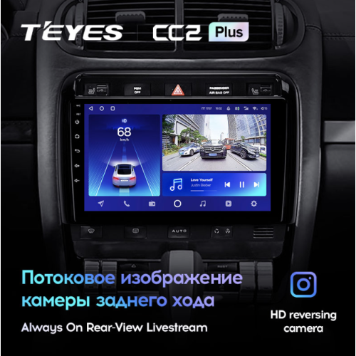 Штатная магнитола Teyes CC2 Plus 3/32 ГБ для Porsche Cayenne I (955) 2002-2006 на Android 10.0