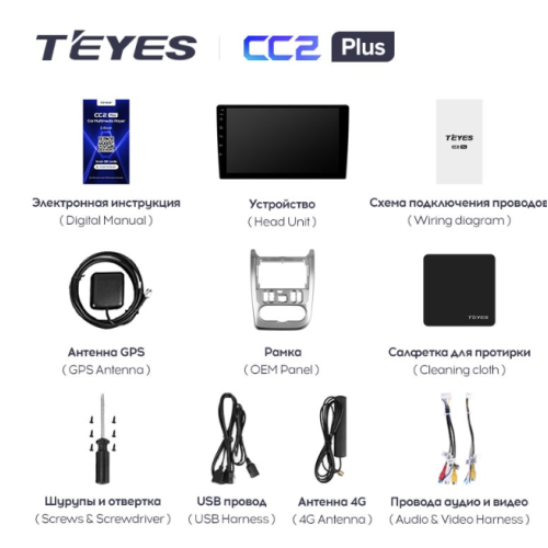 Штатная магнитола Teyes CC2 Plus 3/32 ГБ для Renault Logan, Sandero 2009-2013 на Android 10.0