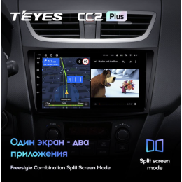 Штатная магнитола Teyes CC2 Plus 3/32 ГБ для Suzuki Swift IV 2011-2017 на Android 10.0