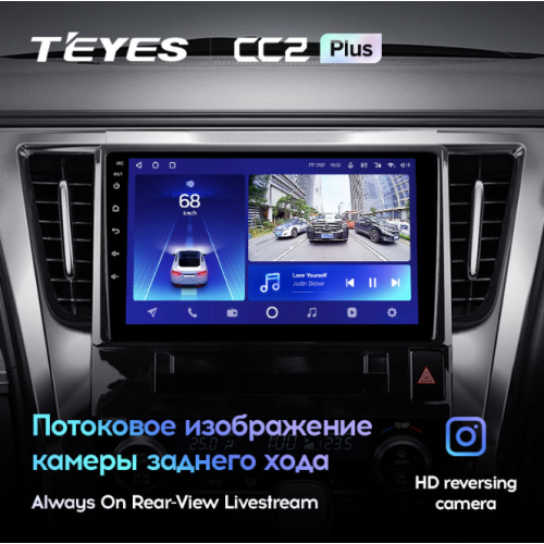 Штатная магнитола Teyes CC2 Plus 3/32 ГБ для Toyota Alphard III 2015-2020 на Android 10.0