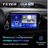 Штатная магнитола Teyes CC2 Plus 3/32 ГБ для Toyota Hilux 2015-2020 на Android 10.0