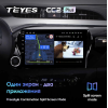 Штатная магнитола Teyes CC2 Plus 3/32 ГБ для Toyota Hilux 2015-2020 на Android 10.0