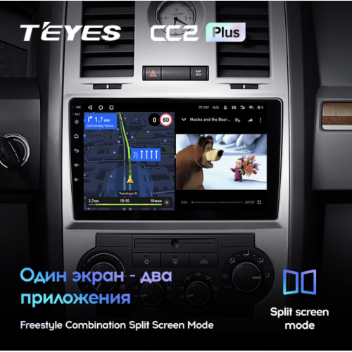 Штатная магнитола Teyes CC2 Plus 3/32 ГБ для Chrysler 300C I 2004-2011 на Android 10.0