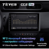 Штатная магнитола Teyes CC2 Plus 3/32 ГБ для Renault Duster 2020+ на Android 10.0