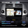 Штатная магнитола Teyes CC2 Plus 3/32 ГБ для Toyota RAV4 (XA30) 2006-2013 на Android 10.0