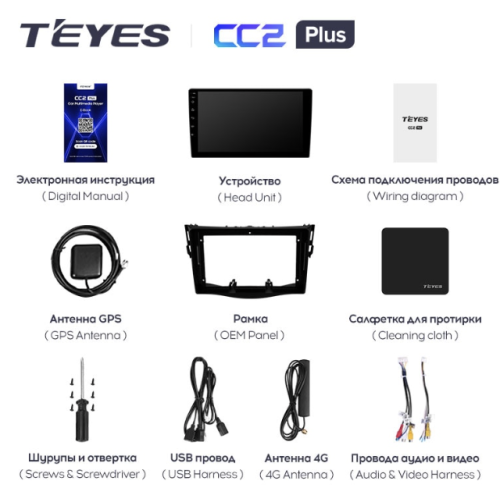 Штатная магнитола Teyes CC2 Plus 3/32 ГБ для Toyota RAV4 (XA30) 2006-2013 на Android 10.0