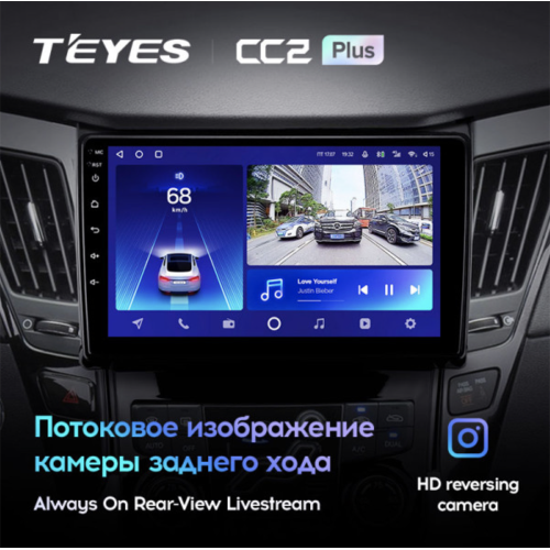 Штатная магнитола Teyes CC2 Plus 6/128 ГБ для Hyundai Sonata VI (YF) 2009-2014 на Android 10.0