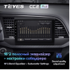 Штатная магнитола Teyes CC2 Plus 6/128 ГБ для Hyundai Elantra VI (AD) 2016-2019 на Android 10.0