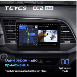 Штатная магнитола Teyes CC2 Plus 6/128 ГБ для Hyundai Elantra VI (AD) 2016-2019 на Android 10.0