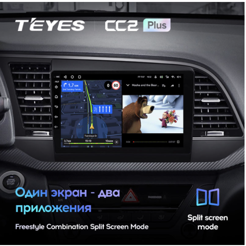 Штатная магнитола Teyes CC2 Plus 6/128 ГБ для Hyundai Elantra VI (AD) 2016-2019 на Android 10.0