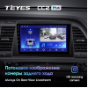 Штатная магнитола Teyes CC2 Plus 6/128 ГБ для Hyundai Sonata VII (LF) 2017-2019 на Android 10.0