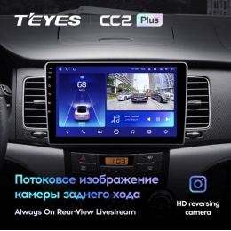 Штатная магнитола Teyes CC2 Plus 6/128 ГБ для SsangYong Actyon, Korando 2010-2013 на Android 10.0