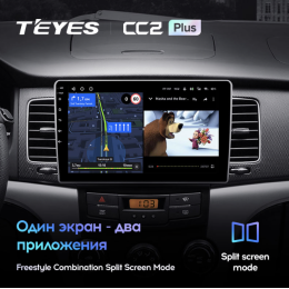 Штатная магнитола Teyes CC2 Plus 6/128 ГБ для SsangYong Actyon, Korando 2010-2013 на Android 10.0