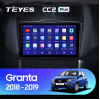 Штатная магнитола Teyes CC2 Plus 6/128 ГБ для LADA Granta Cross 2018-2025 на Android 10.0