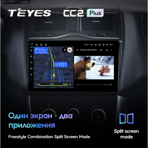 Штатная магнитола Teyes CC2 Plus 6/128 ГБ для LADA Granta Cross 2018-2025 на Android 10.0