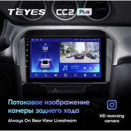 Штатная магнитола Teyes CC2 Plus 6/128 ГБ для Suzuki Vitara IV 2014-2024 на Android 10.0